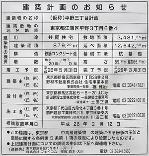 (����)ʿ����ܷײ衡���۷ײ�Τ��Τ餻