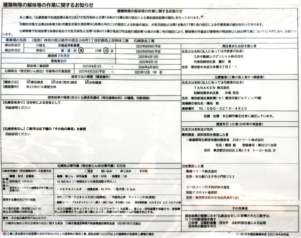 (²¾¾Î)¿ÀÆàÀÀîºê»ÔÃæ¸¶¶è¾®¿ùÄ®£±ÃúÌܷײèÃϾåÉô²òÂι©»ö