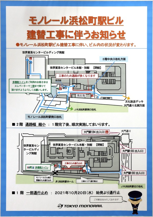 ��Υ졼���;�Į�إӥ���ع�����ȼ�����Τ餻