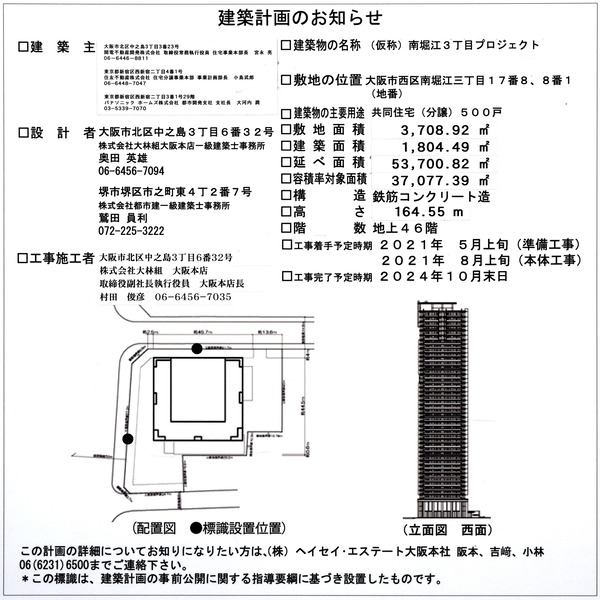 ¥·¥¨¥ê¥¢¥¿¥ï¡¼ÂçºåËÙ¹¾ ·úÃ۷ײè¤Î¤ªÃΤ餻