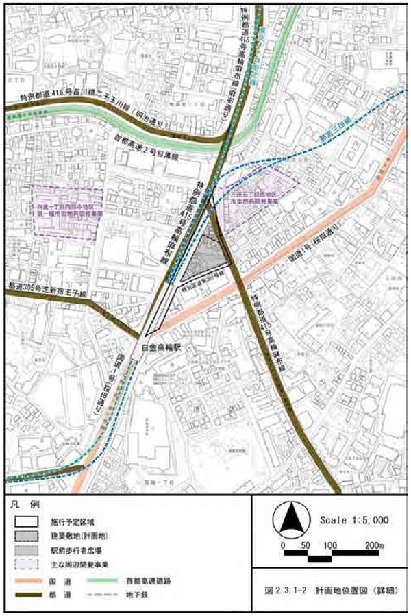 (仮称)白金高輪駅前東地区第一種市街地再開発事業 計画地位置図
