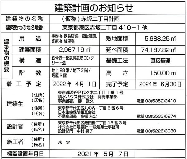 (²¾¾Î)ÀÖºäÆóÃúÌÜ·×²è ·úÃ۷ײè¤Î¤ªÃΤ餻