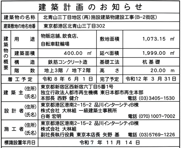 ���Ļ��������϶�(��)���߷���ʪ���߹���(B-2����) ���۷ײ�Τ��Τ餻