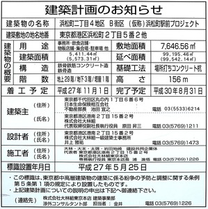 ¥Ë¥Ã¥»¥¤É;¾Ä®¥¯¥ì¥¢¥¿¥ï¡¼ ·úÃ۷ײè¤Î¤ªÃΤ餻