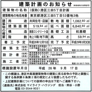 �ѡ�����奯�������� ���۷ײ�Τ��Τ餻