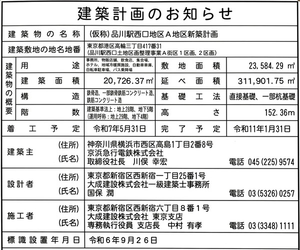 (����)����������϶�A�϶迷�۷ײ� ���۷ײ�Τ��Τ餻