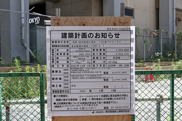 (����)����Թ���������5�֥ץ��������� ���۷ײ�Τ��Τ餻