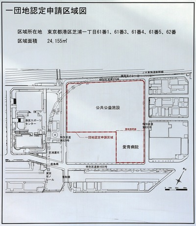 田町駅東口北地区土地区画整理事業の図