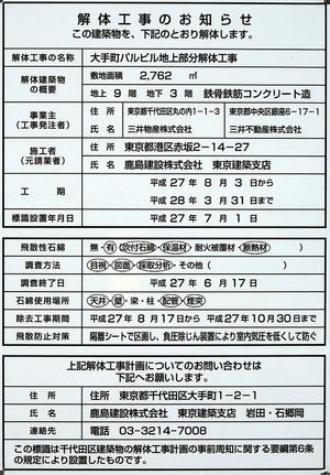 ���Į�ѥ�ӥ� ���ι����Τ��Τ餻