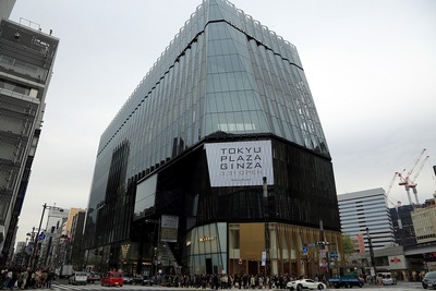東急プラザ銀座
