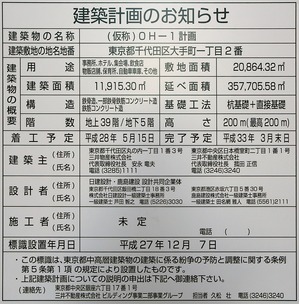 (����)OH-1�ײ衡���۷ײ�Τ��Τ餻