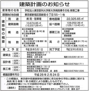 Åìµþ°å²ÊÂç³Ø¿·Âç³ØÉ±¡Åï ·úÃ۷ײè¤Î¤ªÃΤ餻