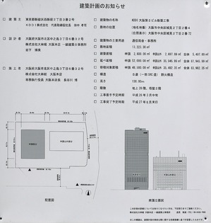 KDDI2ӥ뿷۹η۷ײ