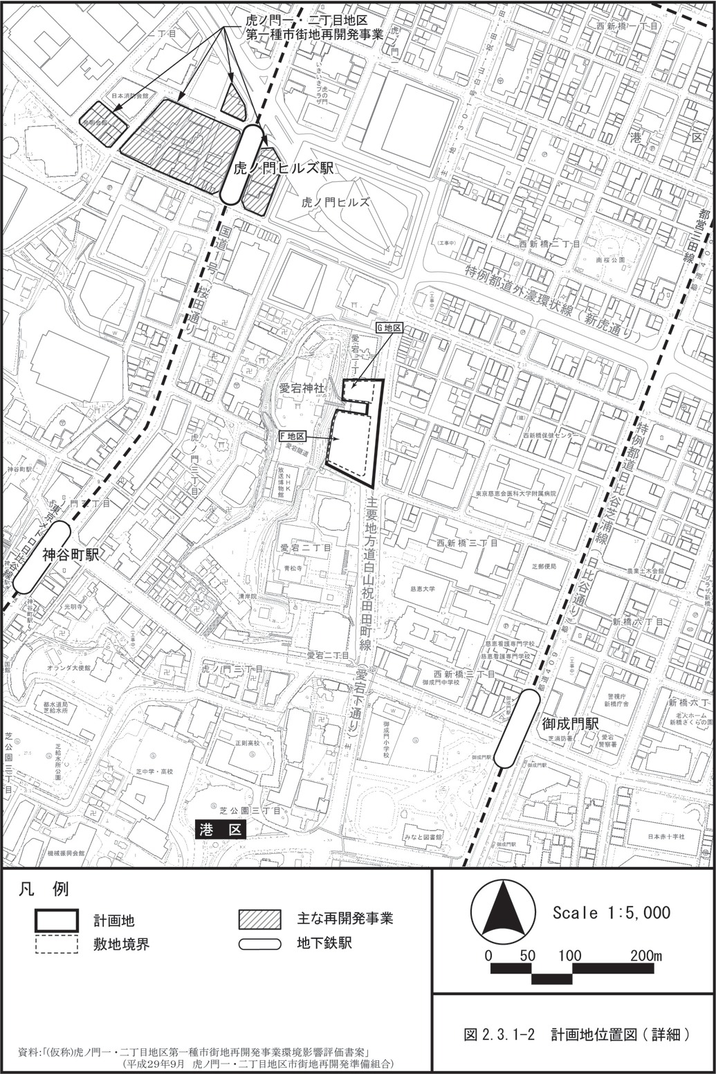 地上43階、高さ160m「(仮称)愛宕地区第一種市街地再開発事業」の