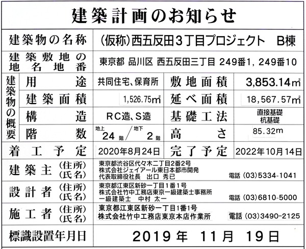 MEGURO MARC ÄÂÂß½»ÂðÅï ·úÃ۷ײè¤Î¤ªÃΤ餻