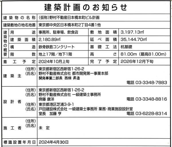 ()¼ưܶĮӥײ ۷ײΤΤ餻