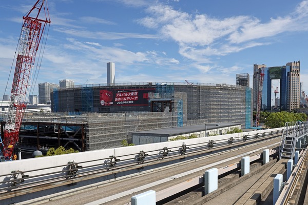 TOKYO A-ARENA