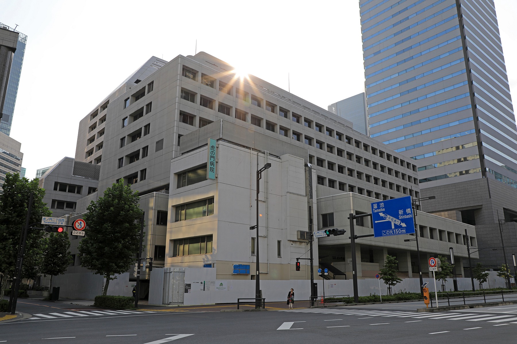 ここ から 虎ノ門 病院