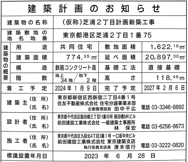 (²¾¾Î)¼Ç±º£²ÃúÌܷײ迷ÃÛ¹©»ö ·úÃ۷ײè¤Î¤ªÃΤ餻
