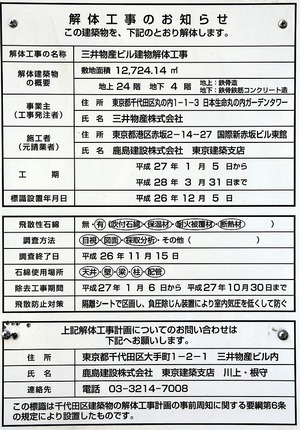 ����ʪ���ӥ� ���ι����Τ��Τ餻