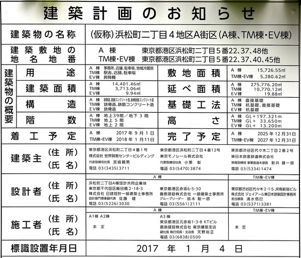 À¤³¦Ëǰץ»¥ó¥¿¡¼¥Ó¥ë¥Ç¥£¥ó¥°Æî´Û ·úÃ۷ײè¤Î¤ªÃΤ餻