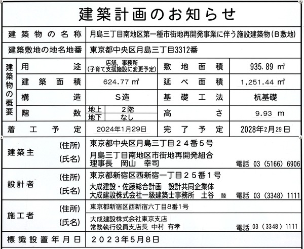 ���绰�������϶�����Գ��ϺƳ�ȯ����(A����) ���۷ײ�Τ��Τ餻