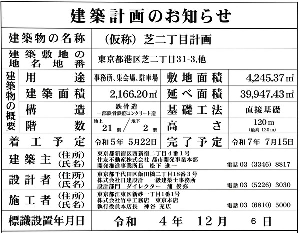 (����)��ͧ��ư���Ǹ���ץ��������� ���۷ײ�Τ��Τ餻