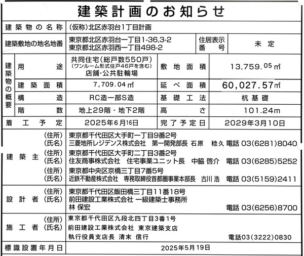 ¥¶¡¦¥Ñ¡¼¥¯¥Ï¥¦¥¹ ÀÖ±©Â楿¥ï¡¼¡õ¥ì¥¸¥Ç¥ó¥¹ ·úÃ۷ײè¤Î¤ªÃΤ餻