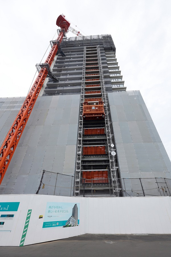 ¥¢¥È¥é¥¹¥¿¥ï¡¼¾®Ê¿¾®Àî