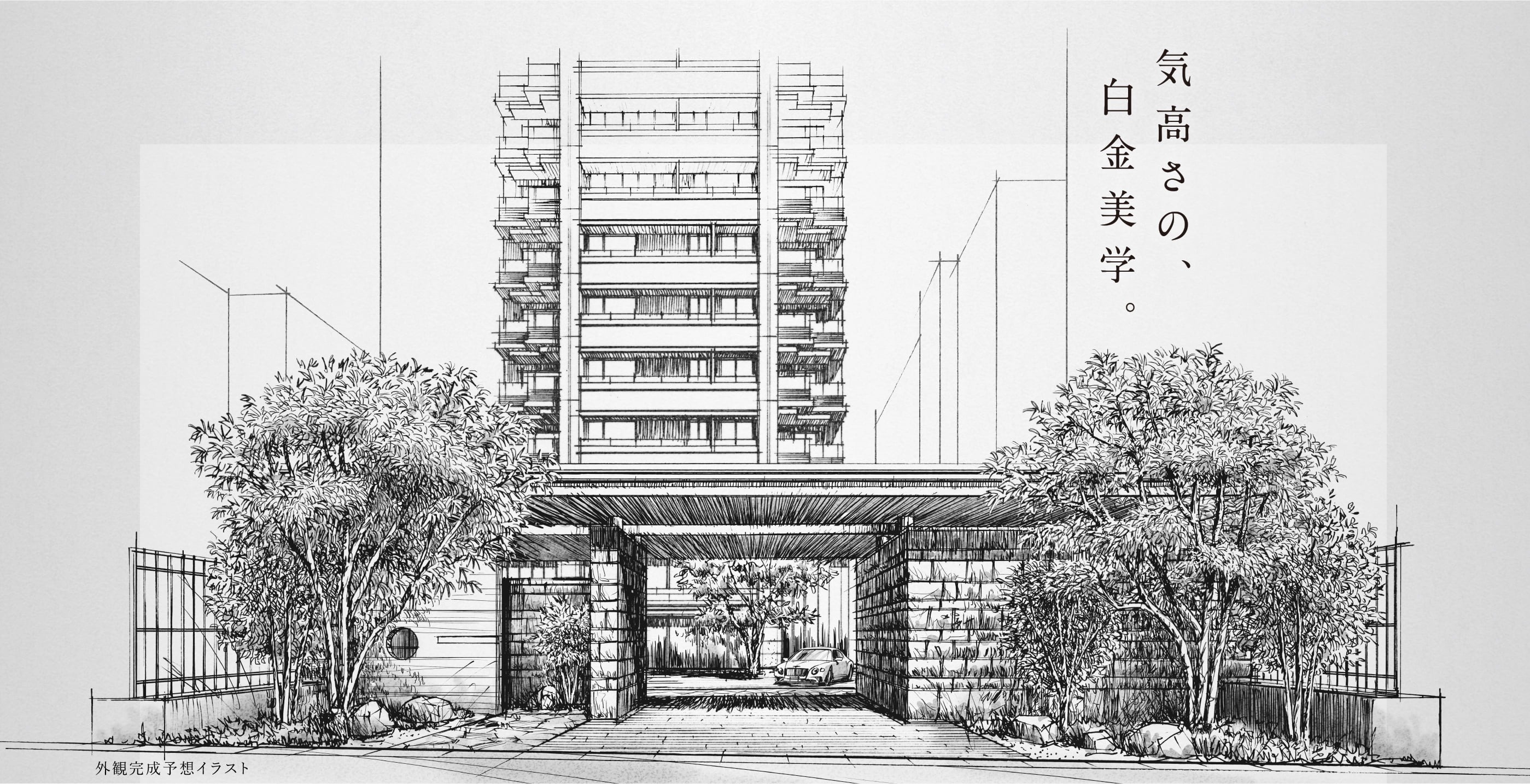 地上23階 仮称 白金一丁目タワープロジェクト の建設地の様子 旭化成不動産レジデンスのタワマンです 11 7 超高層マンション 超高層ビル 地上23階 仮称 白金一丁目タワープロジェクト の建設地の様子 旭化成不動産レジデンスのタワマンです 11 7 超高層マンション 超高層ビル