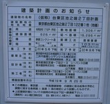 �ۥƥ륽�ե��ƥ�������Ϥ˷���Ķ���إޥ󥷥��γ���