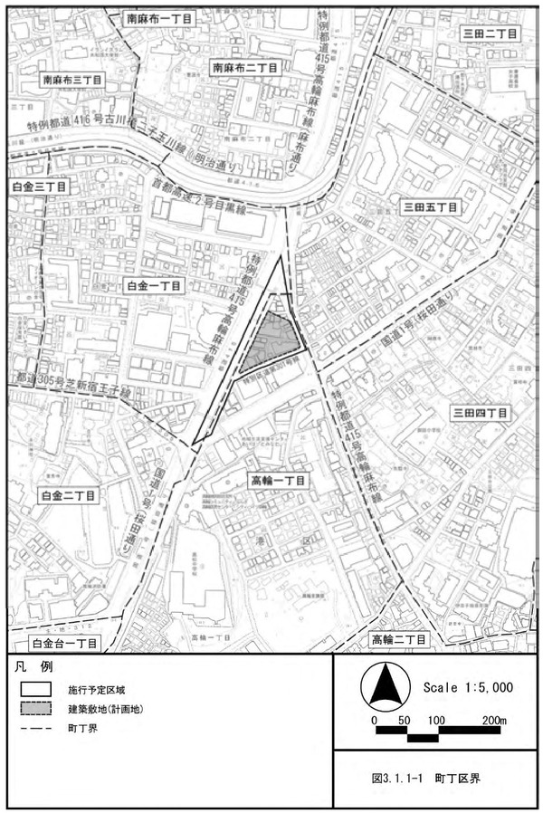 (仮称)白金高輪駅前東地区第一種市街地再開発事業 町丁区界