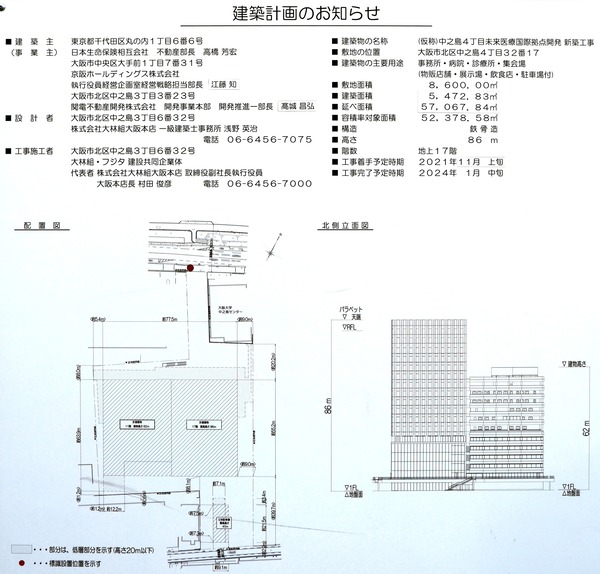 (����)��Ƿ�磴����̤����Ź�ݵ�����ȯ ���۷ײ�Τ��Τ餻