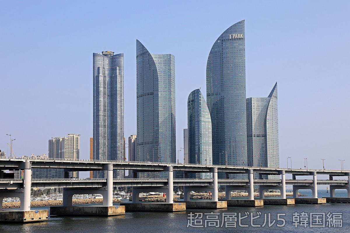 超高層ビルニュース 超高層マンション 超高層ビル 超高層ビルニュース 超高層マンション 超高層ビル