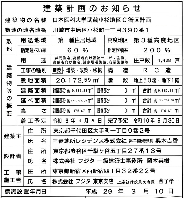 �����ѡ����ϥ��� ��¢��������� ���۷ײ�Τ��Τ餻