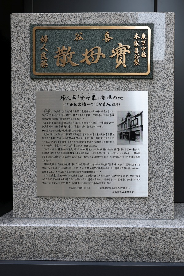 TODA BUILDING ÉØ¿ÍÌô¡ÖÕéÊì»¶¡×ȯ¾Í¤ÎÃÏ