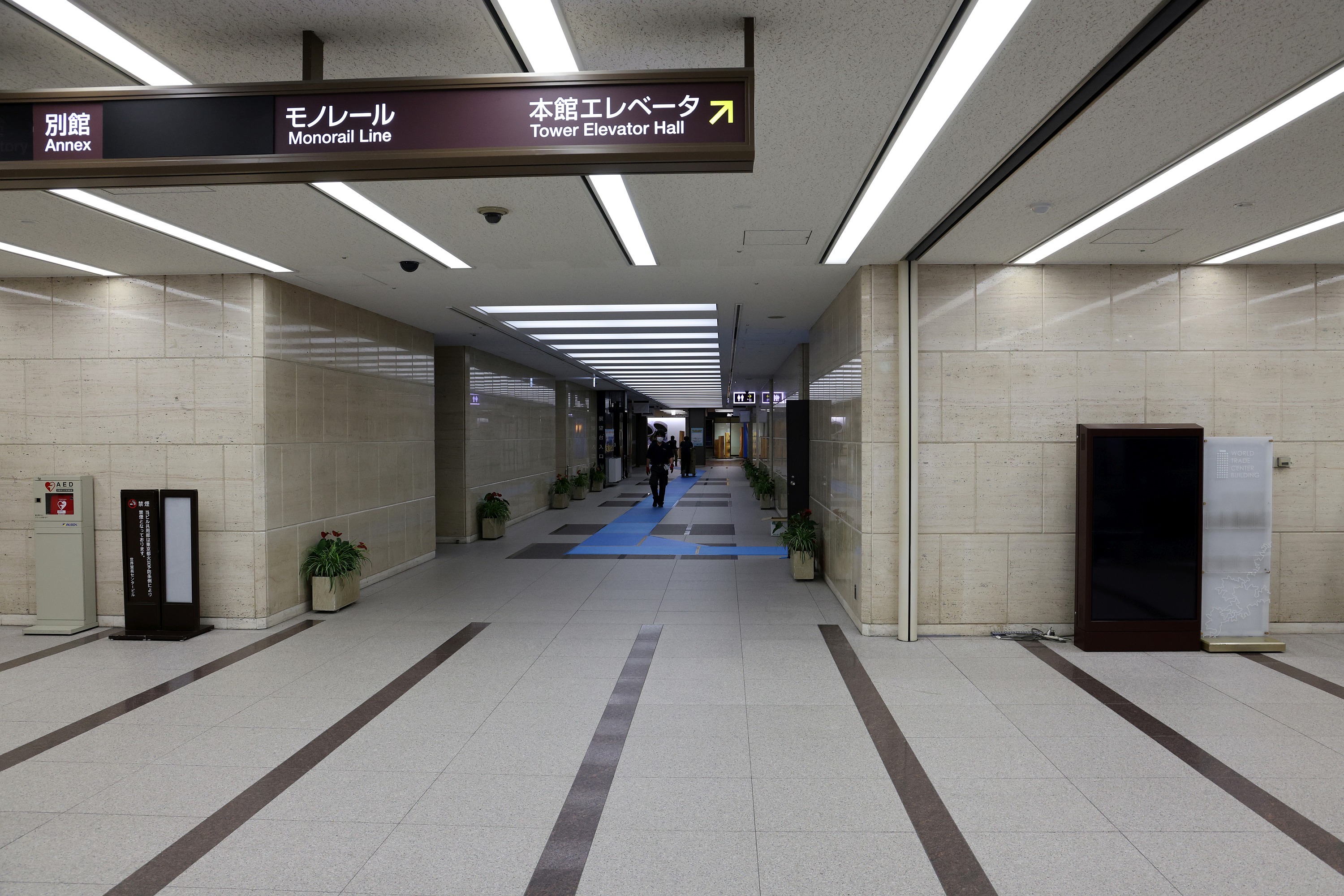 世界貿易センタービルに解体工事のお知らせ設置 8月1日から鹿島建設によって解体が行われます 超高層マンション 超高層ビル 世界貿易センタービルに解体工事のお知らせ設置 8月1日から鹿島建設によって解体が行われます 超高層マンション 超高層ビル