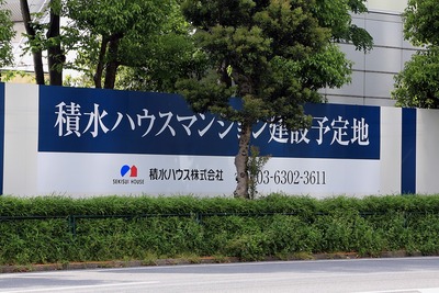 (²¾¾Î)ÉÊÀî¶èÅìÉÊÀî»ÍÃúÌÜ·×²è ·úÃ۷ײè¤Î¤ªÃΤ餻