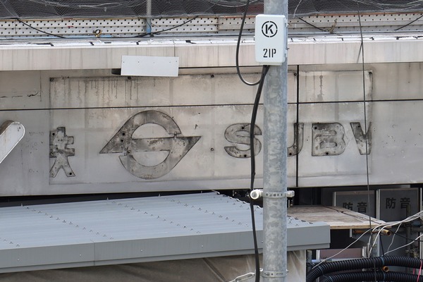 ���ɱ������϶賫ȯ�ײ�