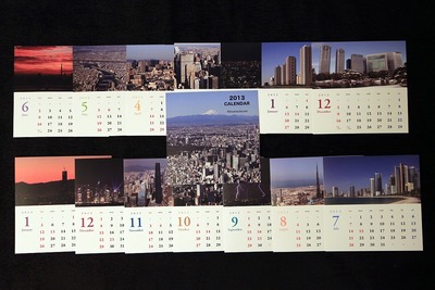 2013ǯ¥ª¥ê¥¸¥Ê¥ëÂî¾å¥«¥ì¥ó¥À¡¼