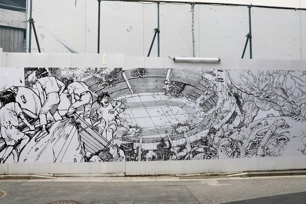 ½Âë¥Ñ¥ë¥³ AKIRA ART WALL