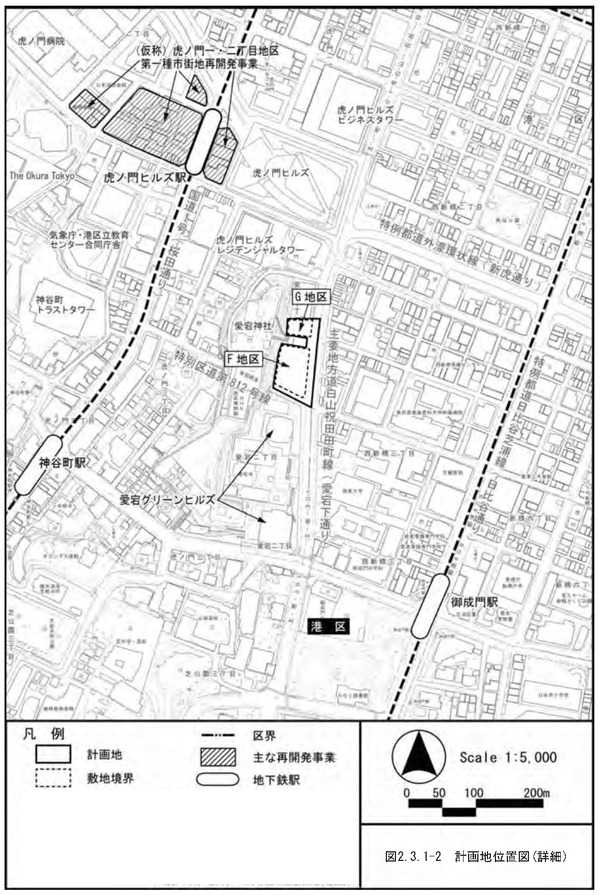 (仮称)愛宕地区第一種市街地再開発事業 計画地位置図