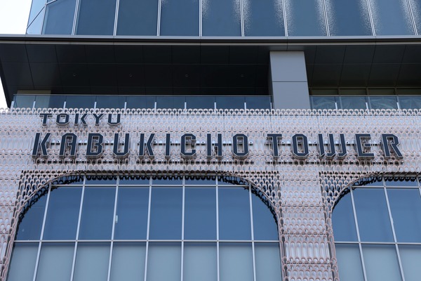 ÅìµÞ²ÎÉñ´ìÄ®¥¿¥ï¡¼