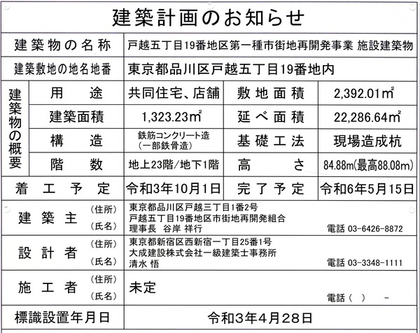 ¸Í±Û¸ÞÃúÌÜ19ÈÖÃ϶èÂè°ì¼ï»Ô³¹ÃϺƳ«È¯»ö¶È ·úÃ۷ײè¤Î¤ªÃΤ餻