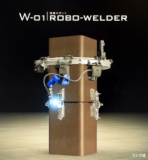 Robo-WelderŴܥܥåȡ Ring