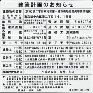 �ѡ������ƥ����̫ �� ��� ���۷ײ�Τ��Τ餻