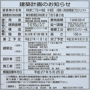 É;¾Ä®ÆóÃúÌÜ4Ã϶è B³¹¶è (²¾¾Î)É;¾Ä®±ØÁ°¥×¥í¥¸¥§¥¯¥È ·úÃ۷ײè