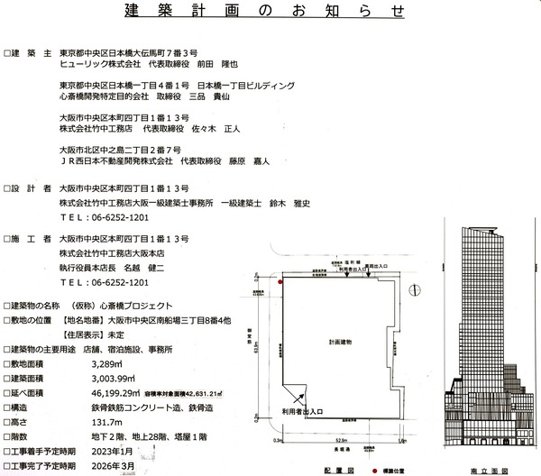 (����)���ض��ץ��������� ���۷ײ�Τ��Τ餻