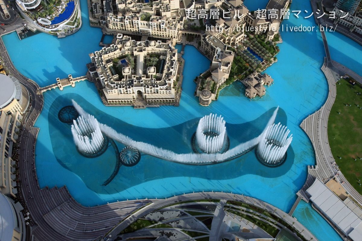 ドバイのブルジュ ハリファと噴水 超高層マンション 超高層ビル