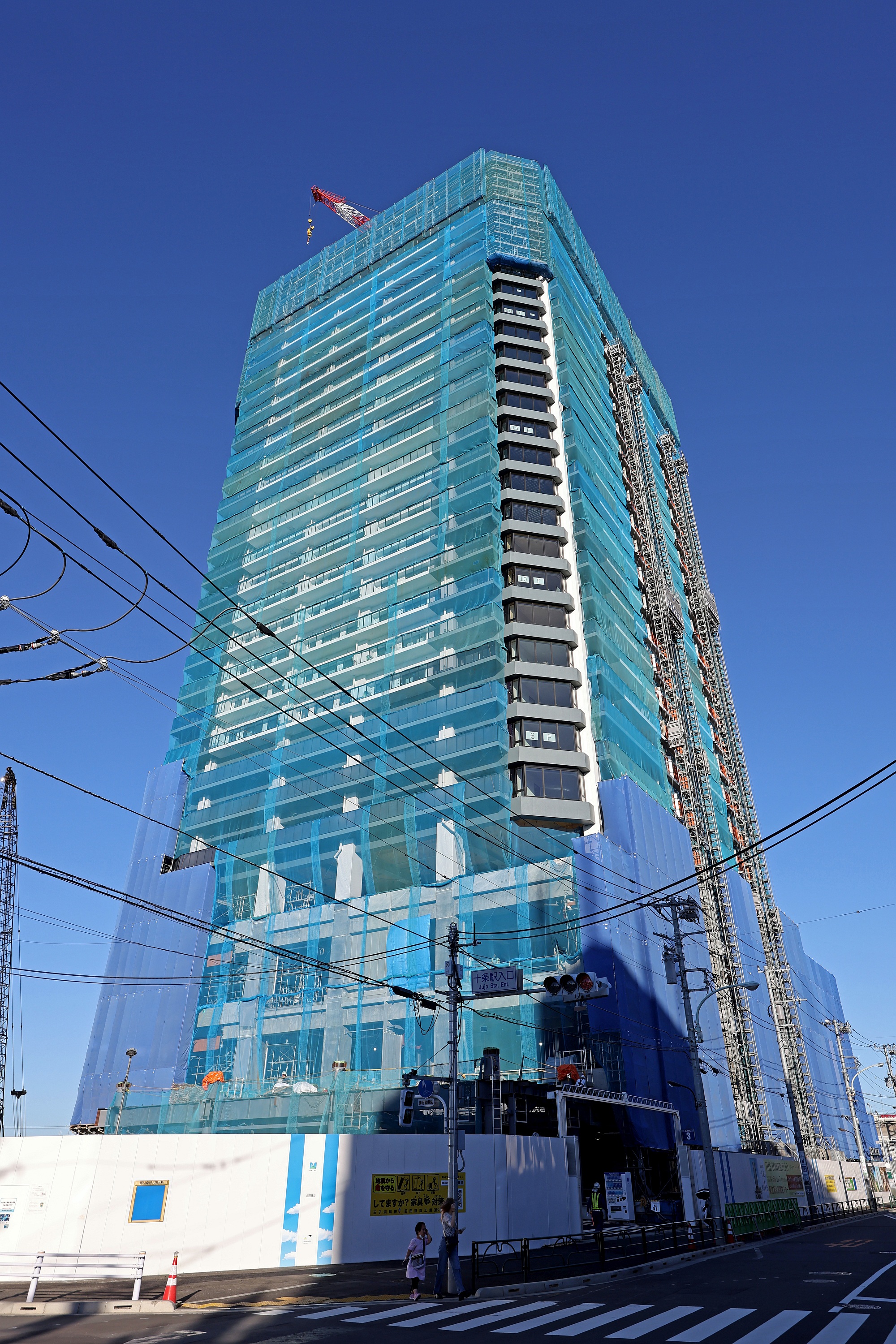 地上39階、高さ146m「ザ・タワー十条（THE TOWER JUJO）」の建設